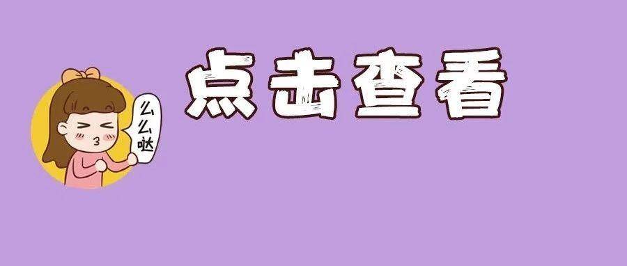 2024澳新正版資料，最新規(guī)則速成指南_MFY660.17