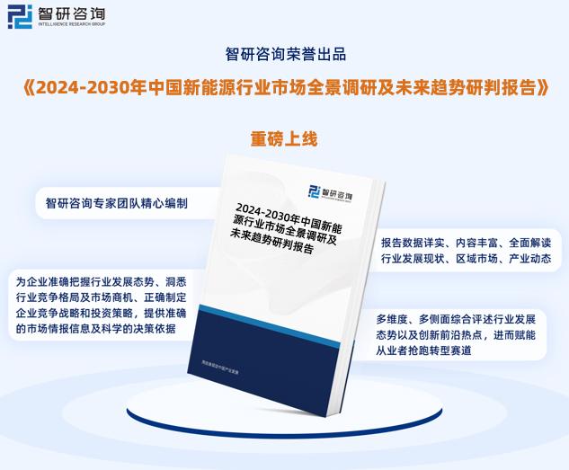 2024年新奧資料免費提供，精準率高達109%，決策支持特供版ELG249.69