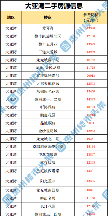 澳門精準龍門客棧圖庫深度解析：安全策略與游玩UDI63.1版解讀