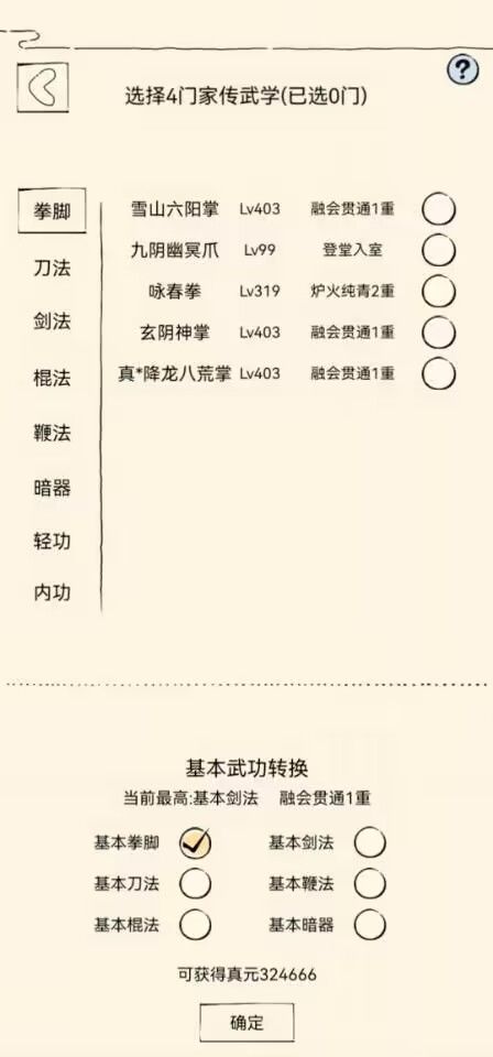 QIA507.17冒險版：7777788888玄機揭秘，精選解讀攻略