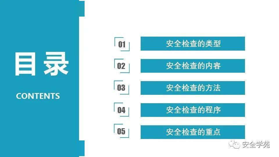 澳門(mén)天天彩資料正版精準(zhǔn)，安全版TZE221.77最新解析定義