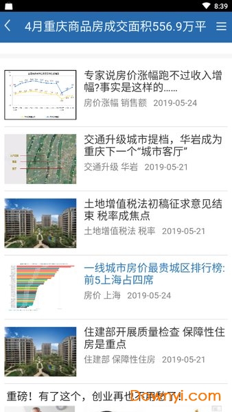 2024香港全方位資料寶典：環(huán)境版IXL解析指南