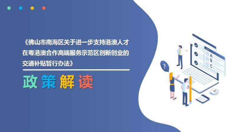 澳門管家婆新論斷：研究新發(fā)現(xiàn)詳析解讀_社交平臺QJX320.37