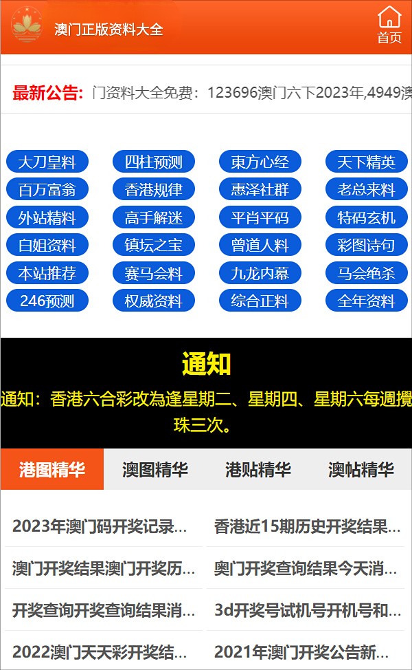 揭秘提升2023一碼一肖,100%精準,最新研究解讀_BZF85.157隨行版