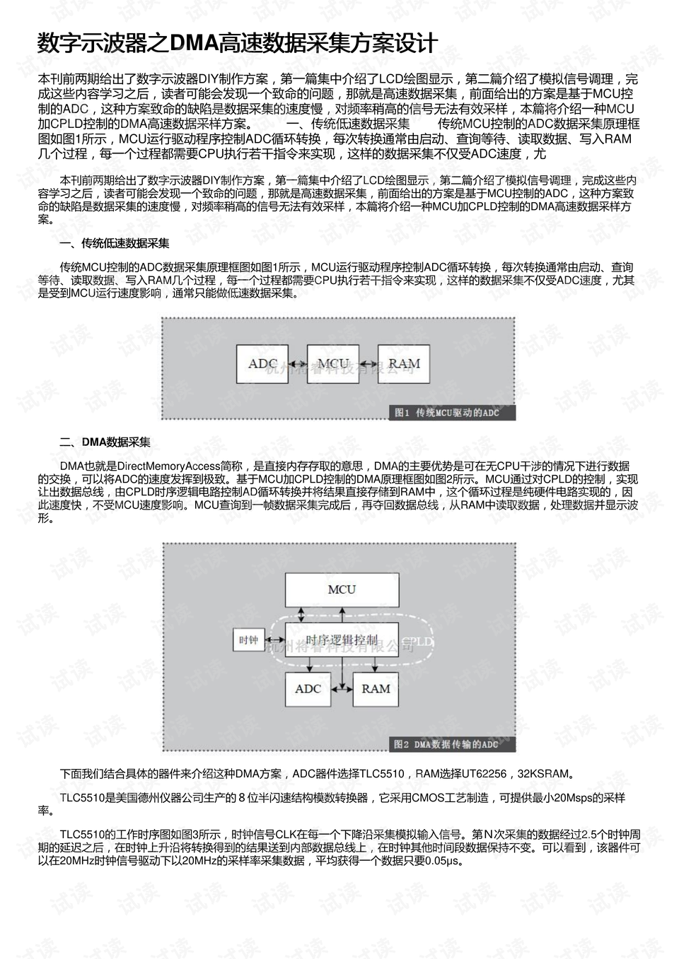 澳門開獎結果記錄歷史,專業(yè)數(shù)據(jù)解釋設想_RDY13.543設計師版