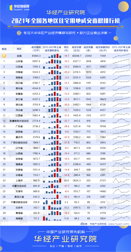 六開(kāi)獎(jiǎng)澳門(mén)開(kāi)獎(jiǎng)結(jié)果最新416期,全身心數(shù)據(jù)計(jì)劃_FUM13.934游戲版