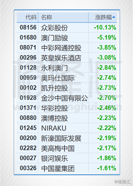 2024年11月21日 第85頁