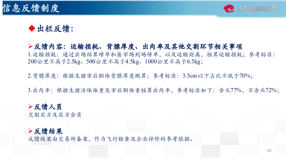 新澳最新最快資料三中三,統(tǒng)計(jì)信息解析說(shuō)明_MHQ73.783穿戴版