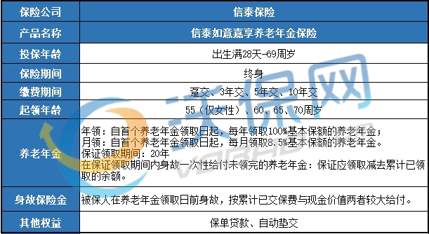 2024年11月21日 第83頁