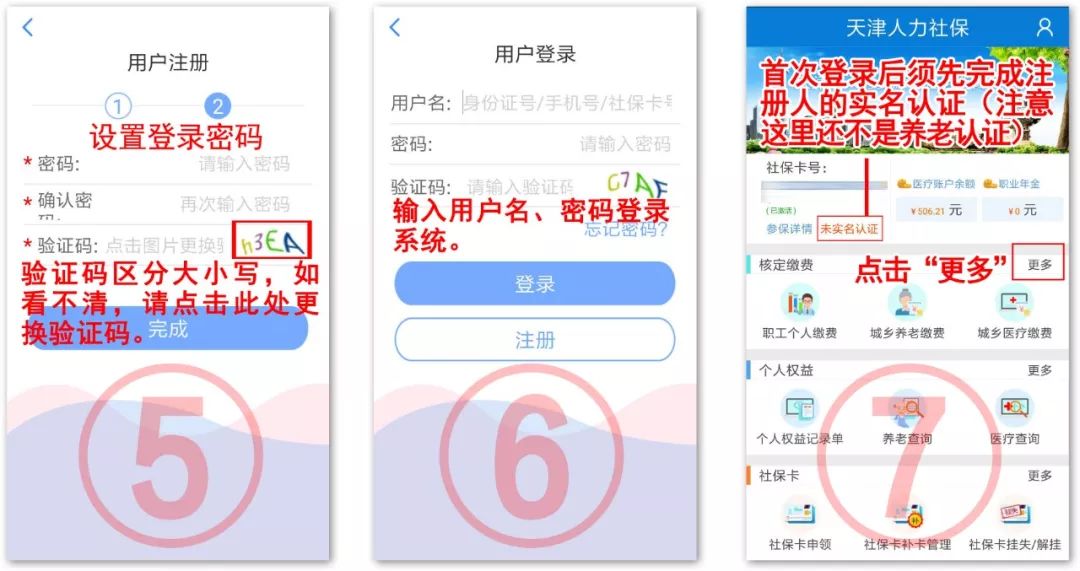 天下彩(9944cc)天下彩圖文資料,互動性策略設(shè)計(jì)_IQK13.639全景版