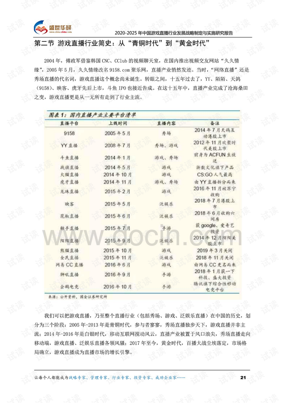 澳門六開獎結(jié)果2024開獎記錄今晚直播,實(shí)證解答解釋落實(shí)_完整版98.25.78,可依賴操作方案_SHO85.919藍(lán)球版