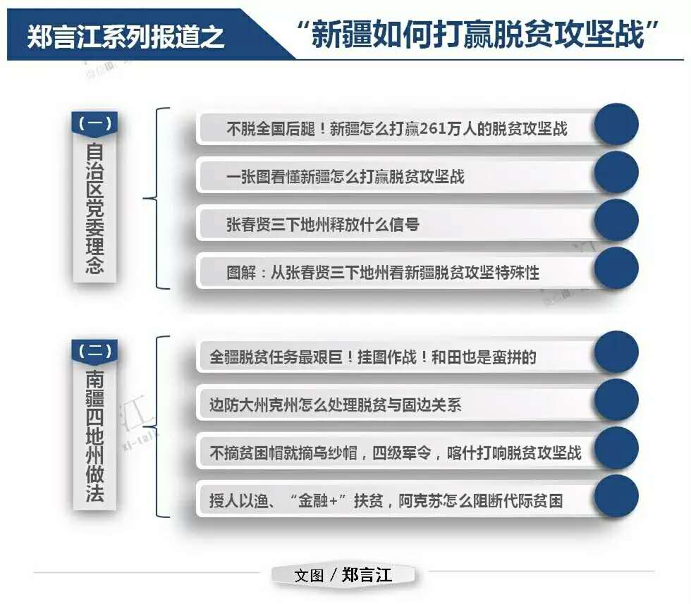 2024年特馬開(kāi)碼查詢,實(shí)地觀察數(shù)據(jù)設(shè)計(jì)_IAY73.631穩(wěn)定版