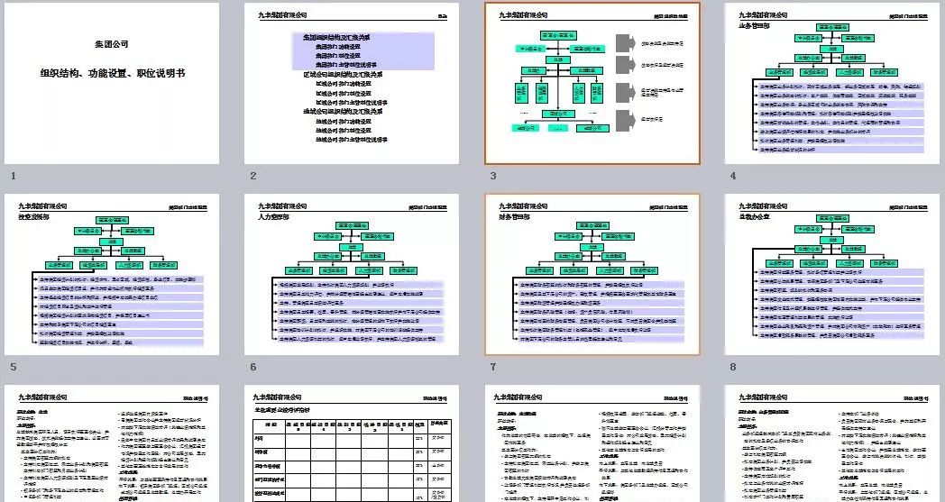 新奧天天精準資料大全,創(chuàng)新策略設(shè)計_CGN73.394數(shù)線程版