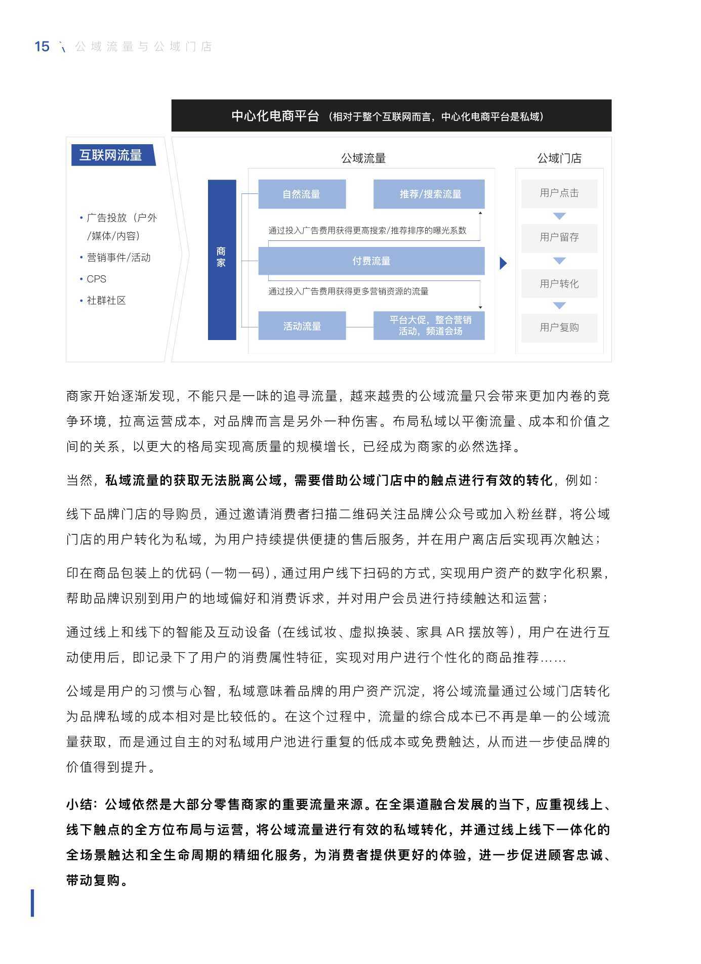 新澳天天開獎資料大全下載安裝,實踐調查說明_TCE85.667物聯(lián)網(wǎng)版