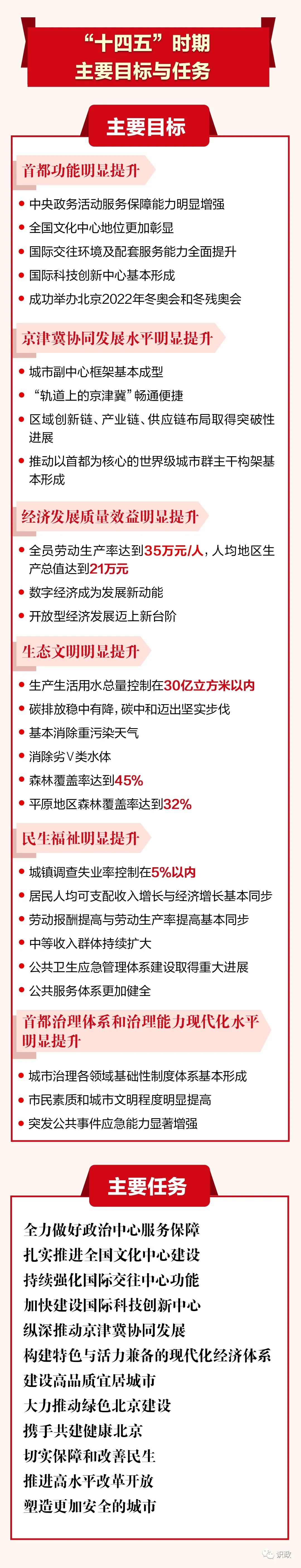 二四六香港資料期期準(zhǔn)一,靈活性執(zhí)行方案_OWQ73.713采購(gòu)版