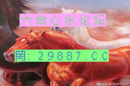 澳門(mén)必中一肖一碼四不像,實(shí)時(shí)分析處理_ICR85.364仿真版