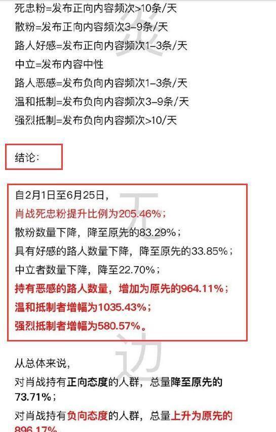 2024年11月21日 第38頁