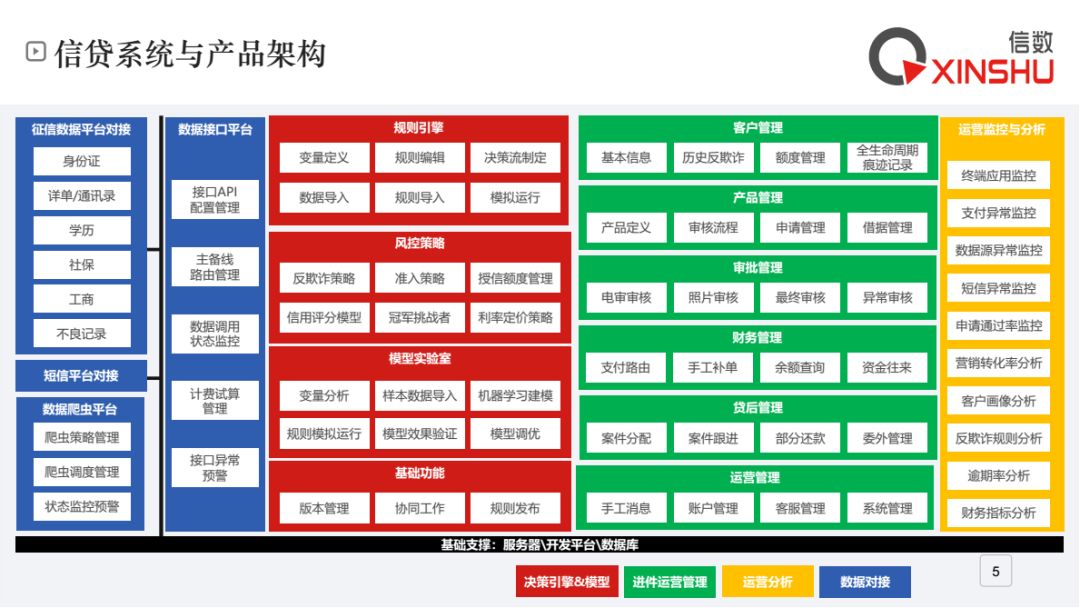 2024年11月21日 第29頁