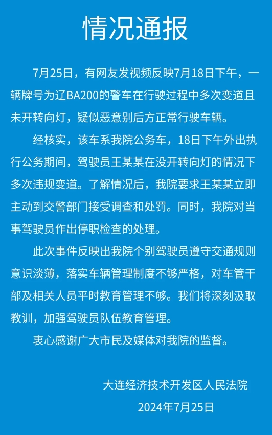 延安市公務車駕駛員薪資調整,數(shù)據(jù)化決策分析_PAN85.555套件版