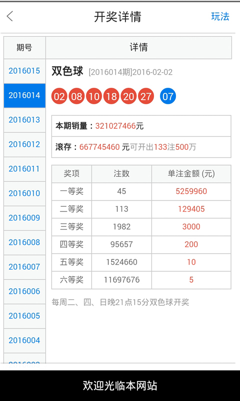 白小姐一肖一碼今晚開獎,實證數(shù)據(jù)分析_RRX85.911經(jīng)典版