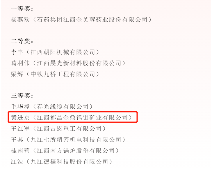 2024年11月21日 第22頁