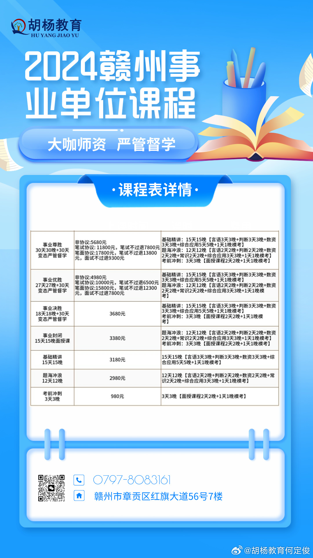 贛州市九一人才網(wǎng)最新招聘啟事，挖掘潛力，開啟職業(yè)新征程！