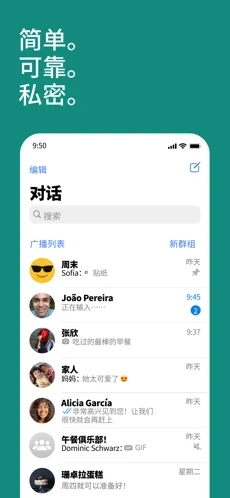 whatsapp最新版,WhatsApp最新版，自然美景之旅的靈感之源