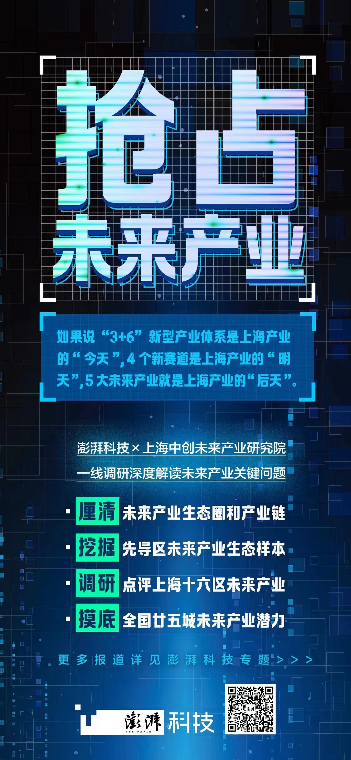 匯龍鎮(zhèn)最新招工啟示，科技革新引領(lǐng)未來生活新紀(jì)元招聘啟事