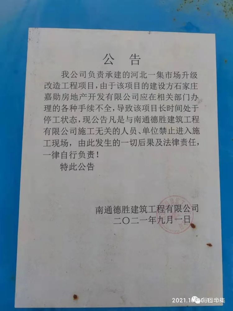 辛集集天下最新動態(tài)，蛻變的力量與自信成就感的源泉