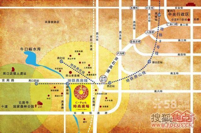 房山城關(guān)最新規(guī)劃，自然美景探索之旅啟程