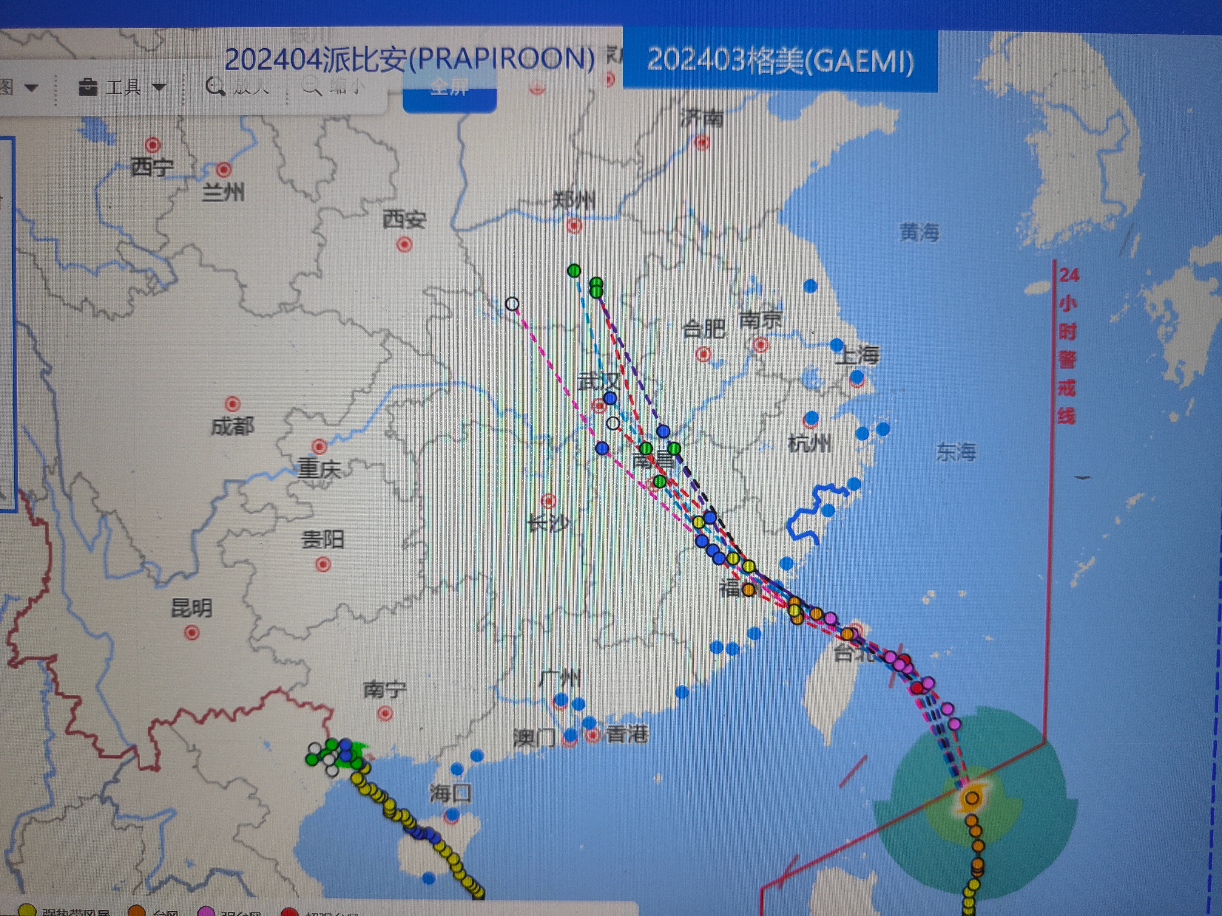 2024寧波臺風(fēng)實時更新，最新消息匯總