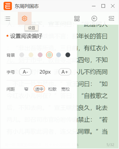 可愛最新小說閱讀目錄大全，熱門小說一覽表