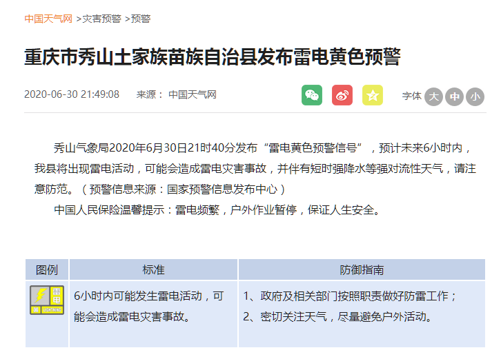 寧晉最新求職信息匯總，高科技產(chǎn)品介紹與求職機(jī)會(huì)探討