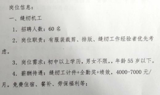 咸陽最新招聘信息，職場(chǎng)新征程啟程，擁抱學(xué)習(xí)與變化的力量