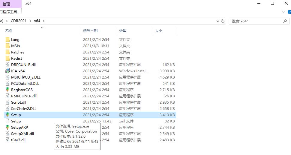 CorelDRAW最新版本的探索之旅，背景、影響與時代地位分析