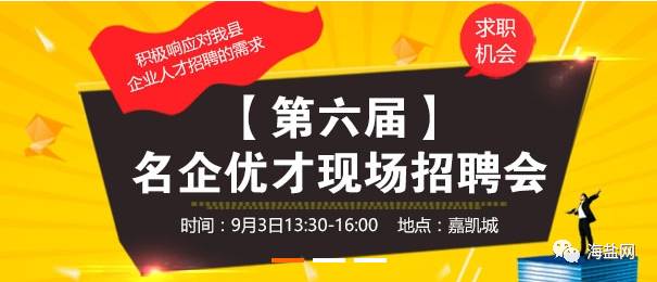 愛山中介最新招聘,愛山中介最新招聘，一起踏上探索自然美景的旅程，尋找內(nèi)心的平和與寧?kù)o