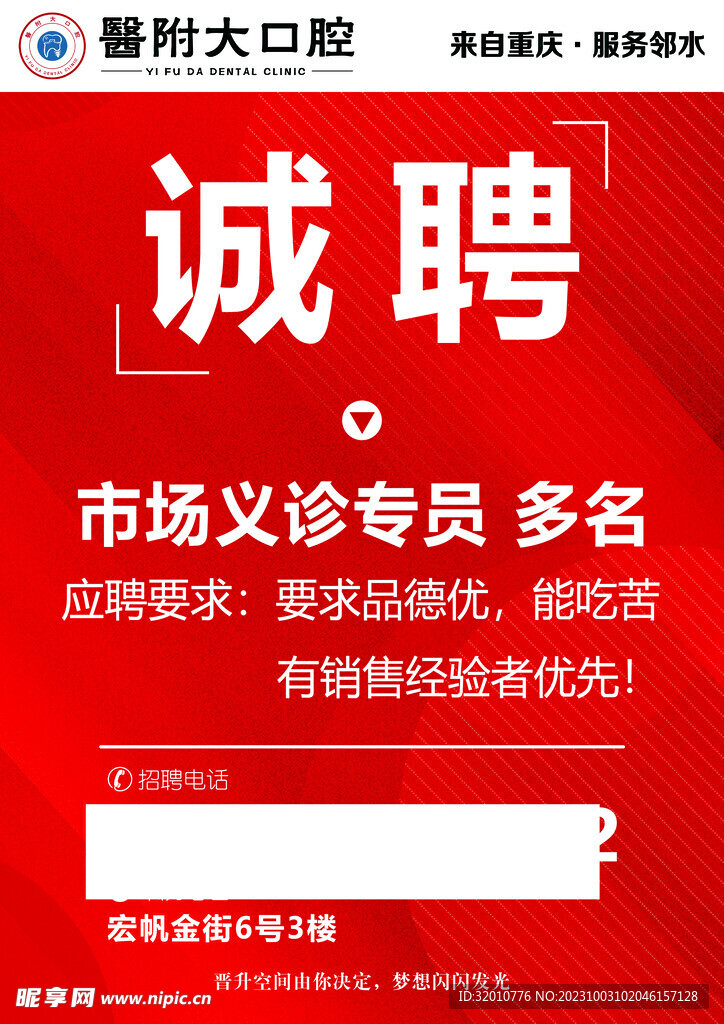 望都招聘信息最新急招,望都招聘信息最新急招，小巷中的隱藏特色小店，等你來(lái)探索！