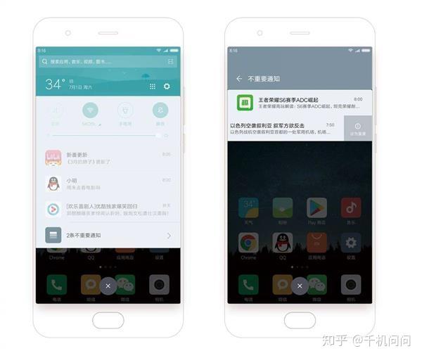 時(shí)代浪潮下的系統(tǒng)革新，最新卡刷包MIUI9重磅來(lái)襲