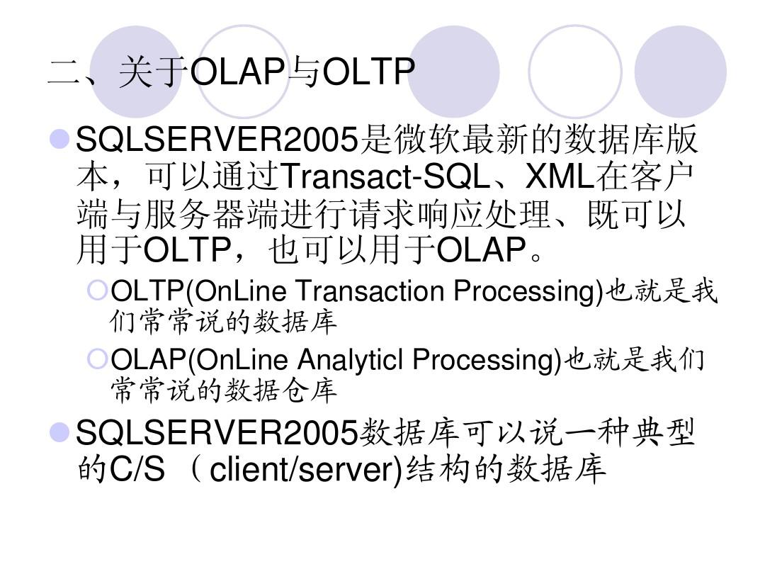 sql最新,SQL最新，掌握變化，自信前行，書寫你的勵(lì)志篇章