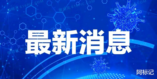 福建福州最新招聘信息,福建福州最新招聘信息背景探析