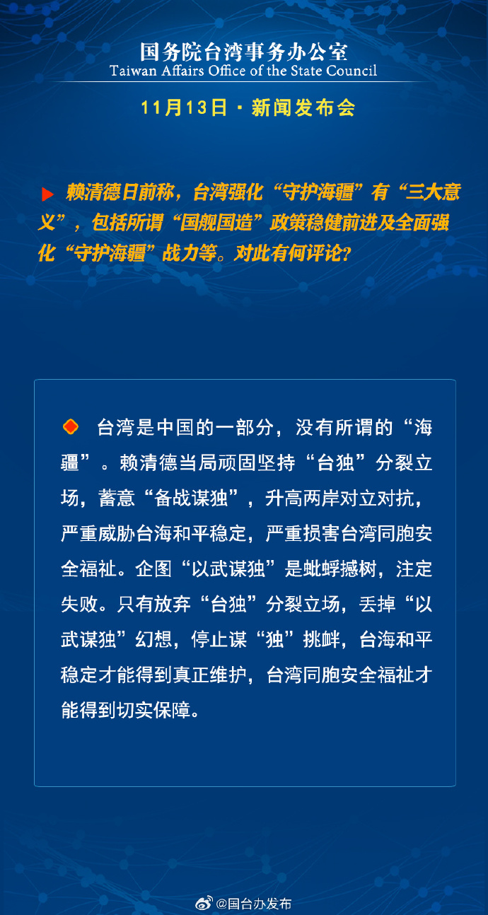 臺(tái)灣最新資訊,臺(tái)灣最新資訊，探索自然美景的旅行，尋找內(nèi)心的平和