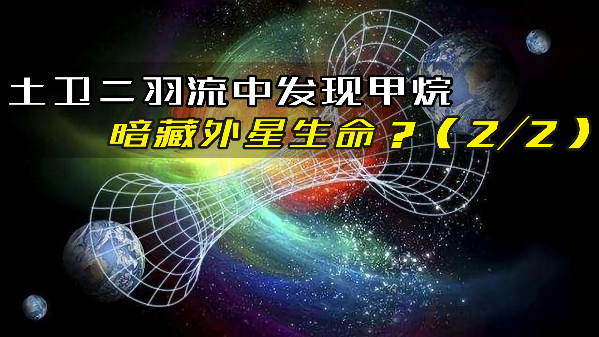 最新科學發(fā)現,最新科學發(fā)現，深度探索某某觀點