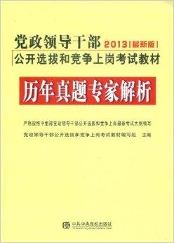 掌握領(lǐng)導力技能的進階指南，最新全攻略章節(jié)匯總