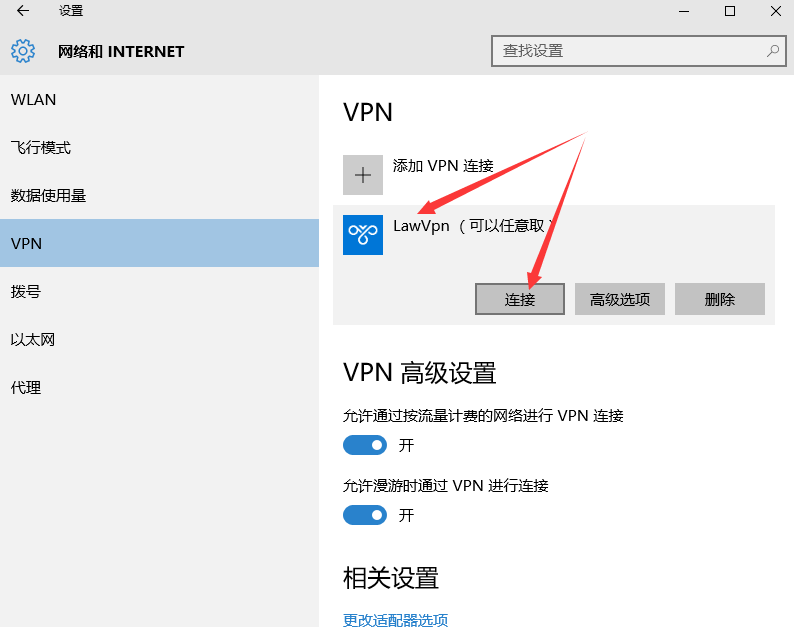 最新VPN連接，探索知識(shí)的新世界，成就感的源泉