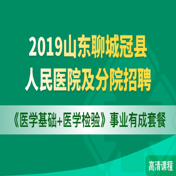 醫(yī)學檢驗最新招聘，科技重塑實驗室，攜手共創(chuàng)未來未來之路