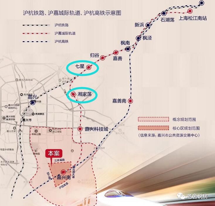 滬嘉城際鐵路最新動態(tài)，自然美景之旅即將啟程