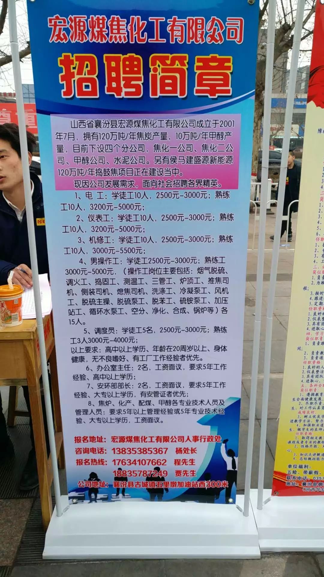 欒城最新招聘,欒城最新招聘，小巷深處的獨特風味，等你來探索！