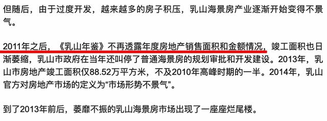 乳山最新房價(jià),乳山最新房價(jià)動態(tài)，探索未來房地產(chǎn)市場趨勢