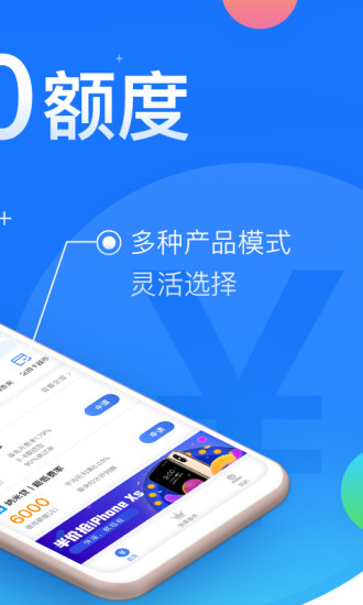 閃銀最新版全新體驗，升級金融小助手，便捷你的財務生活！