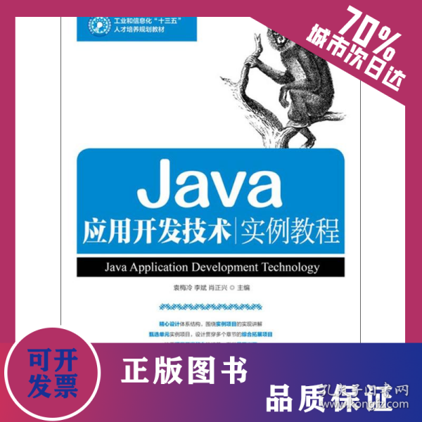 Java開發(fā)最新技術揭秘，小巷中的隱藏寶藏